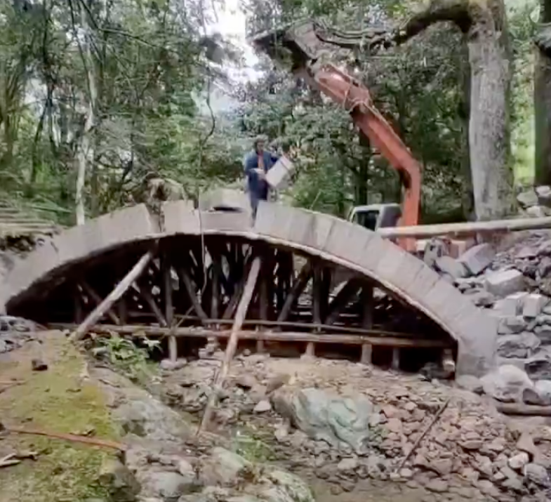 arc bridge