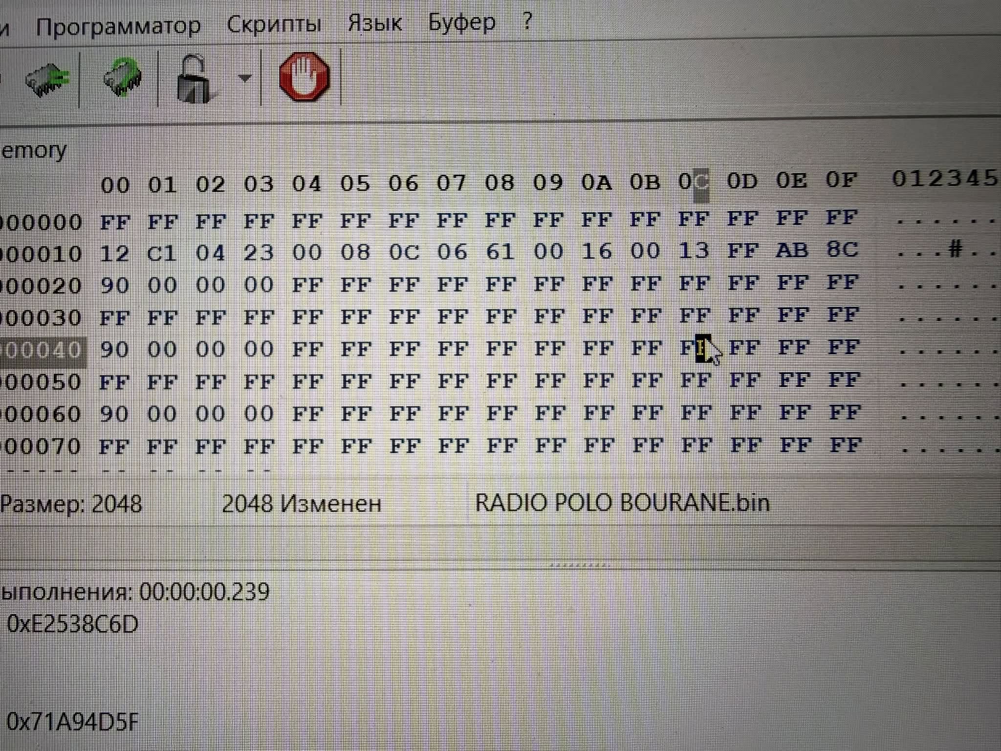 Dnes sme dostali úlohu na dešifrovanie tohoto EEPROM v skupine elektronika bastlenie á išli sme na to takto